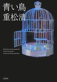 吃音のある人と話がしたい