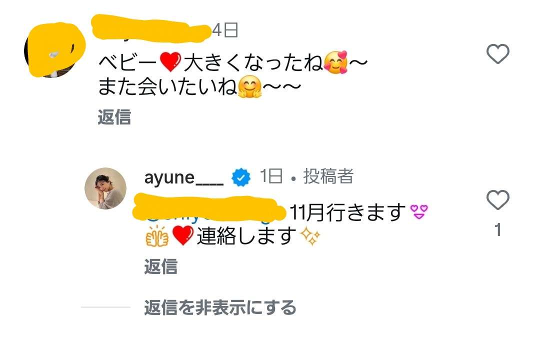 黒猫と猫柄毛布の奇跡の瞬間が話題⇒あまりの一体感に「違和感が無さすぎ」「お茶吹き出しそう」