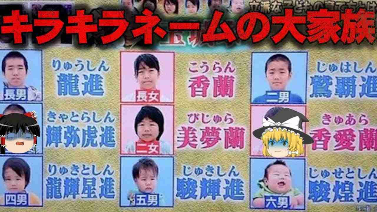 【名付け】候補にはあったけど付けなかった名前