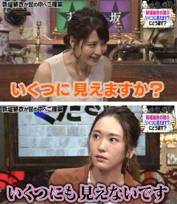 どうして人に年齢を聞いたらダメなのかわからない