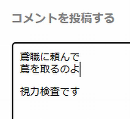 買おうとしてる土地の隣の裏が蔦だらけの家