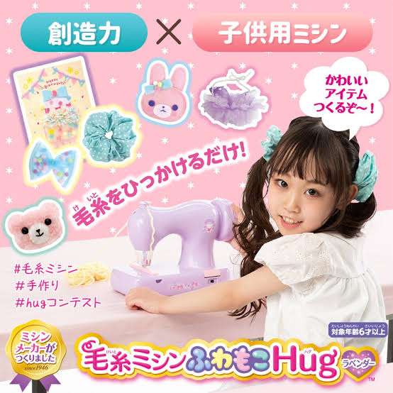 ミシンのおすすめを教えてください