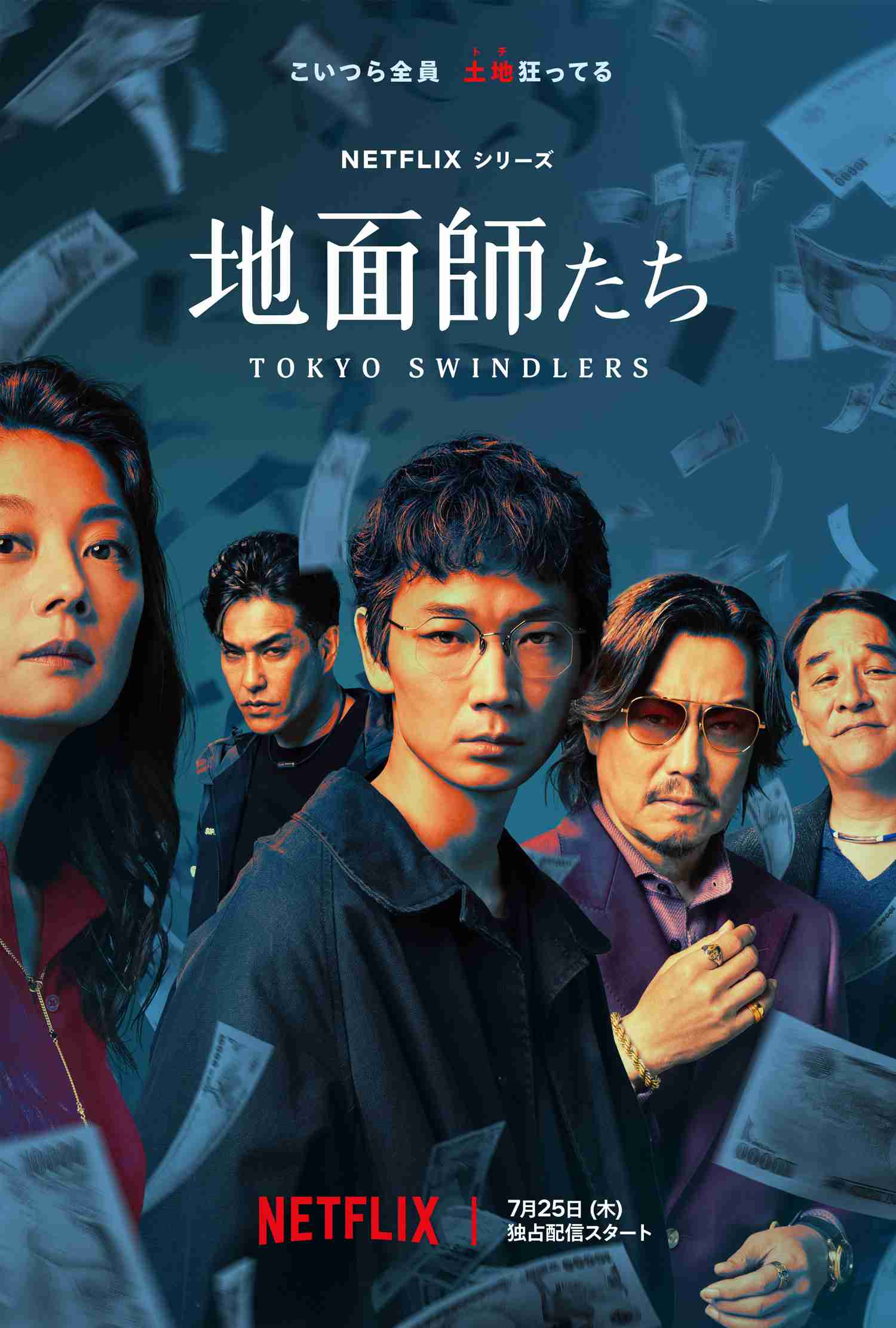 今、サブスクで見てる国内ドラマ映画【U-NEXT、アマプラ、Hulu Netflixなど】
