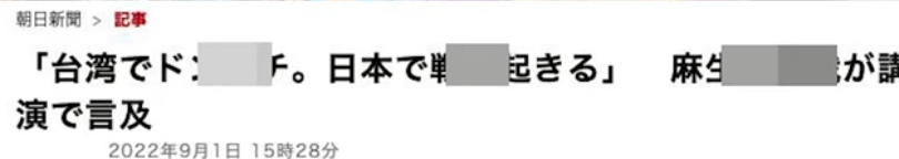 ＜独自＞自民・小泉進次郎農水相が総裁選出馬へ、来週表明　推薦人20人確保にめど