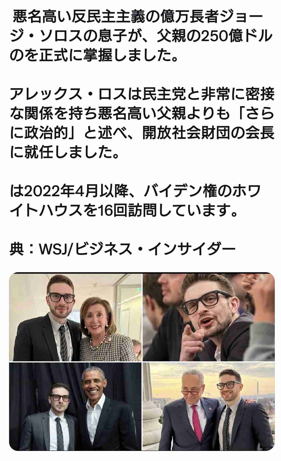 ＜独自＞自民・小泉進次郎農水相が総裁選出馬へ、来週表明　推薦人20人確保にめど