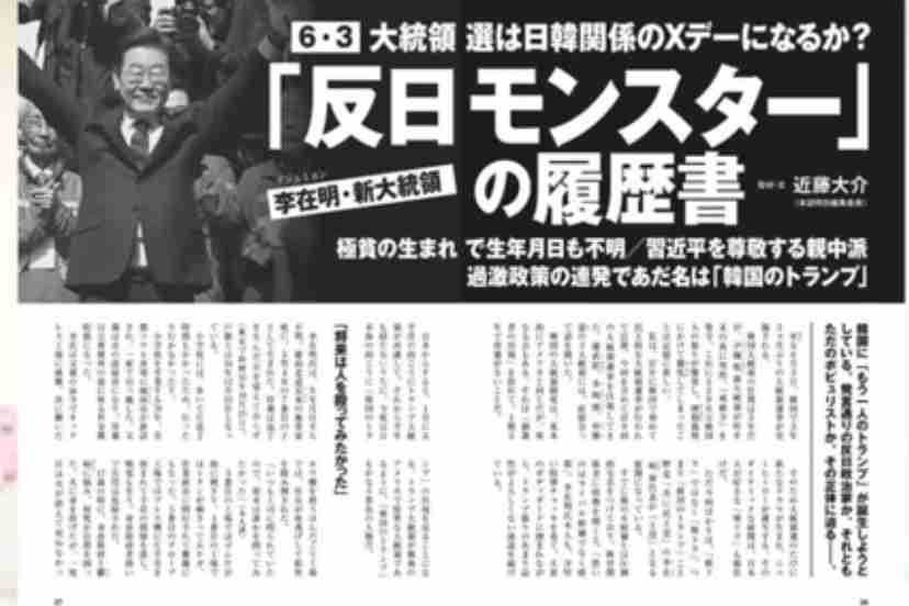＜独自＞自民・小泉進次郎農水相が総裁選出馬へ、来週表明　推薦人20人確保にめど