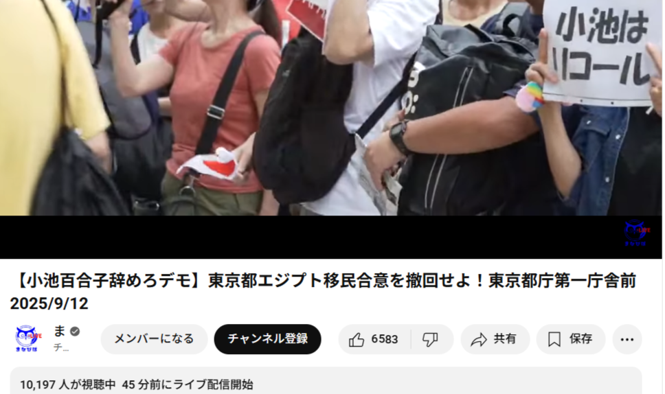 ＜独自＞自民・小泉進次郎農水相が総裁選出馬へ、来週表明　推薦人20人確保にめど
