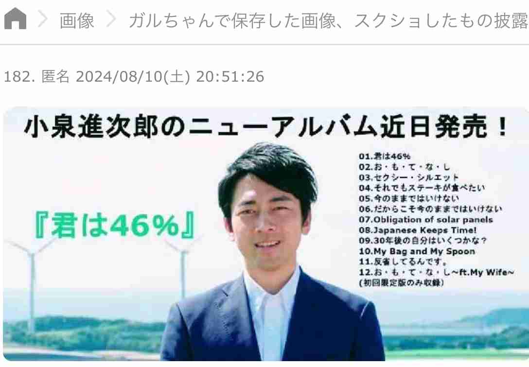 ＜独自＞自民・小泉進次郎農水相が総裁選出馬へ、来週表明　推薦人20人確保にめど