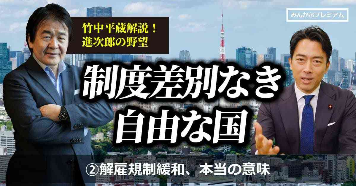＜独自＞自民・小泉進次郎農水相が総裁選出馬へ、来週表明　推薦人20人確保にめど