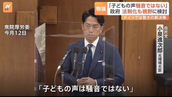＜独自＞自民・小泉進次郎農水相が総裁選出馬へ、来週表明　推薦人20人確保にめど