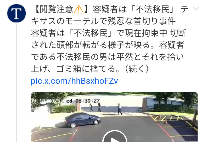 ＜独自＞自民・小泉進次郎農水相が総裁選出馬へ、来週表明　推薦人20人確保にめど