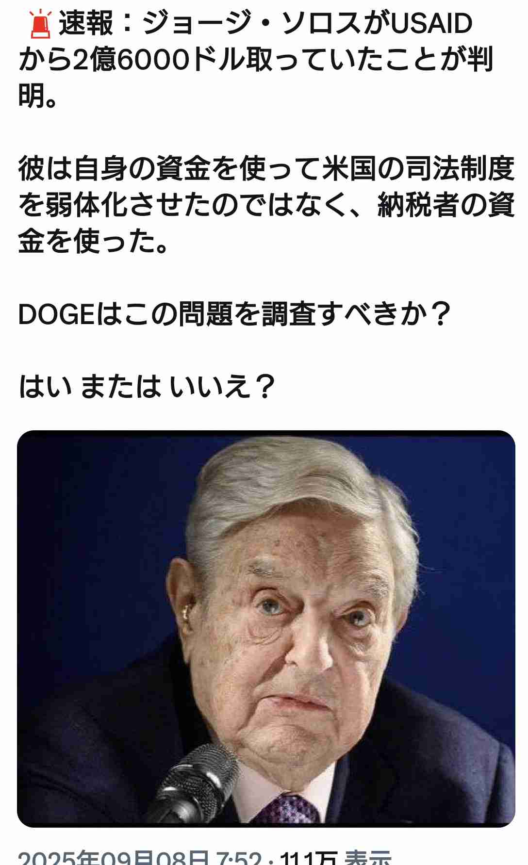 ＜独自＞自民・小泉進次郎農水相が総裁選出馬へ、来週表明　推薦人20人確保にめど
