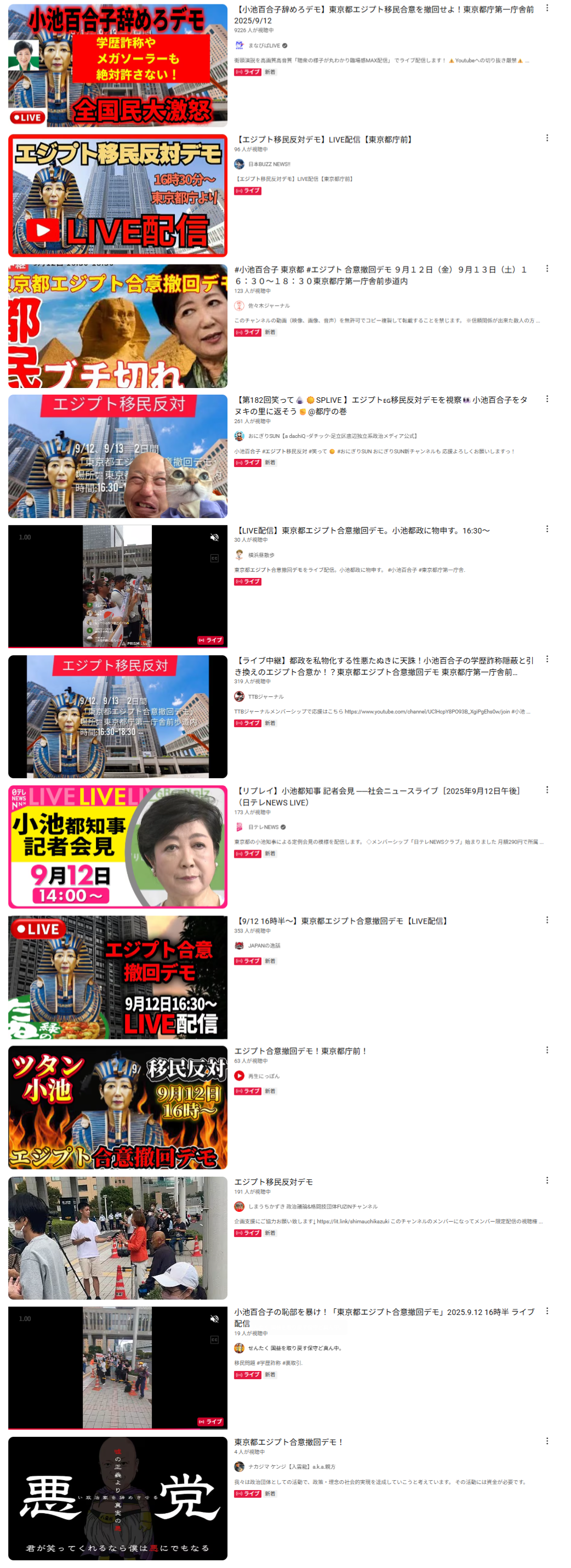 ＜独自＞自民・小泉進次郎農水相が総裁選出馬へ、来週表明　推薦人20人確保にめど