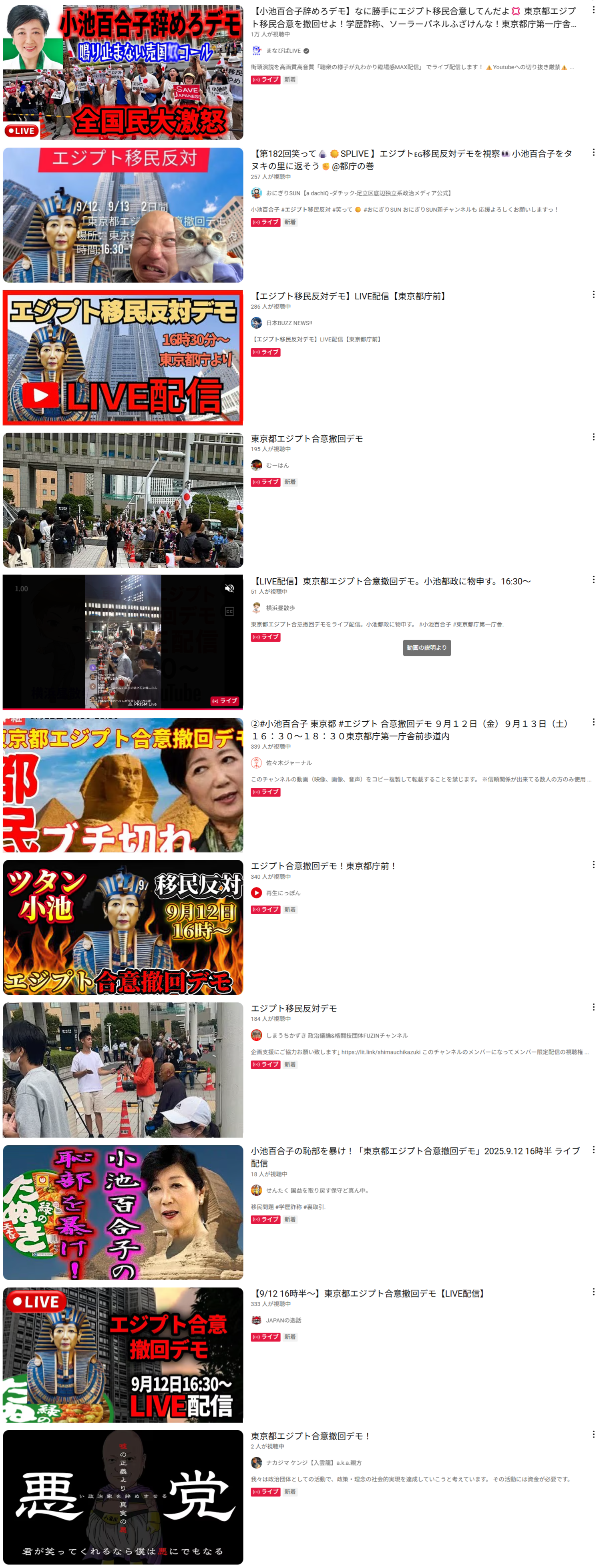＜独自＞自民・小泉進次郎農水相が総裁選出馬へ、来週表明　推薦人20人確保にめど