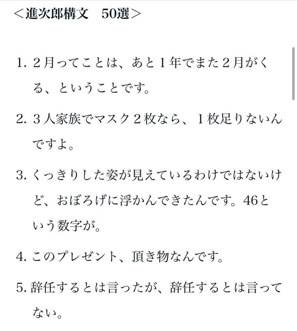 ＜独自＞自民・小泉進次郎農水相が総裁選出馬へ、来週表明　推薦人20人確保にめど