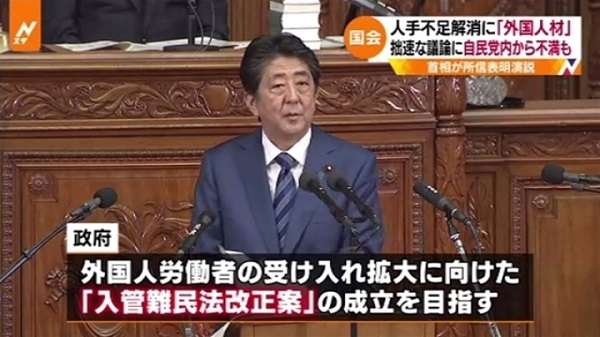 ひろゆき氏　英語で質問　コロンビア大院卒進次郎氏“逃げた”　ハーバード大院卒の茂木氏、林氏は回答