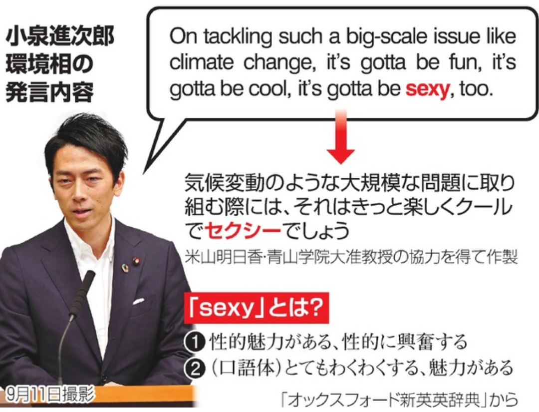 ひろゆき氏　英語で質問　コロンビア大院卒進次郎氏“逃げた”　ハーバード大院卒の茂木氏、林氏は回答