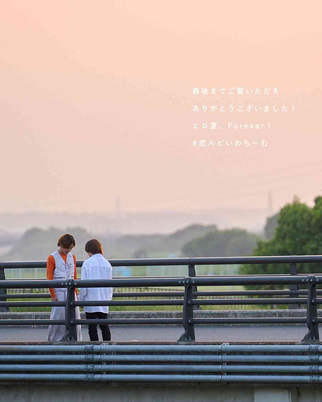 【ドラマ】「恋愛ルビの正しいふりかた」を語ろう Part2