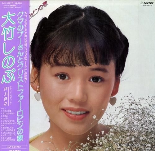 IMALU、奄美大島での移住生活を公開 “事実婚”に近いパートナーとの日々語る「今が一番幸せです」