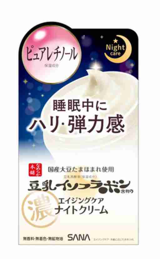 アラフォーの基礎化粧品　教えて