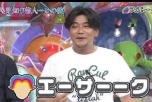 内山理名、第1子出産を発表「長い道のりだった」夫の吉田栄作も喜びつづる「56才の新米パパ、オールドルーキーです笑」