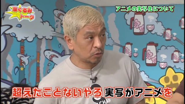 『SAKAMOTO DAYS』実写映画化、2026年GW公開決定 坂本太郎の実写ビジュアル初披露