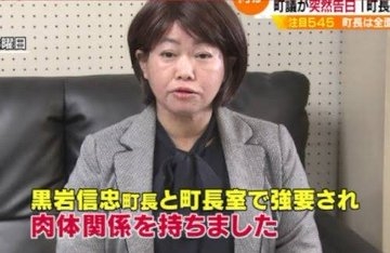 〈沖縄でも…〉ギューっとハグして、キス疑惑、セクハラざんまい…南城市の“居座り続ける市長”4度目の不信任でやっと可決「粛清恐れ誰も逆らえなかった空気」