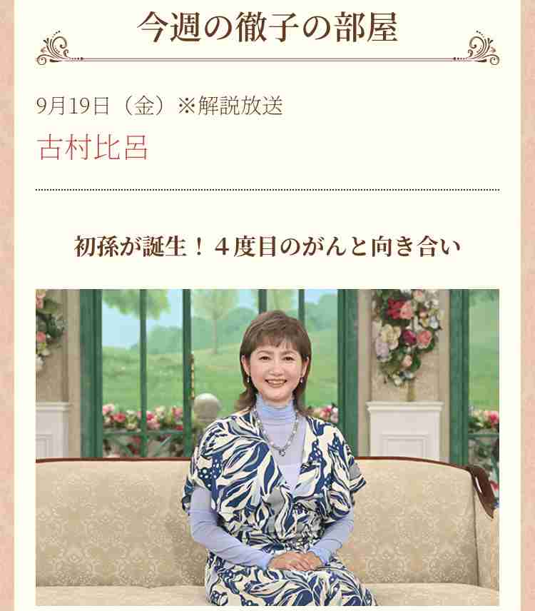 朝ドラ「チョッちゃん」再放送を見てる方　PART6