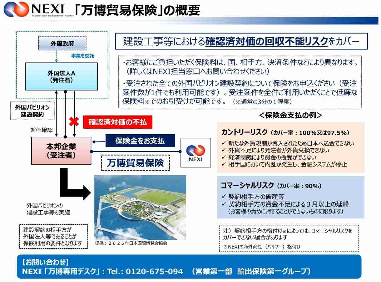 アンガールズ田中卓志、万博反対派への“どういうツラして”発言が物議　チョコプラ松尾駿に続く“上から目線”に嫌悪感