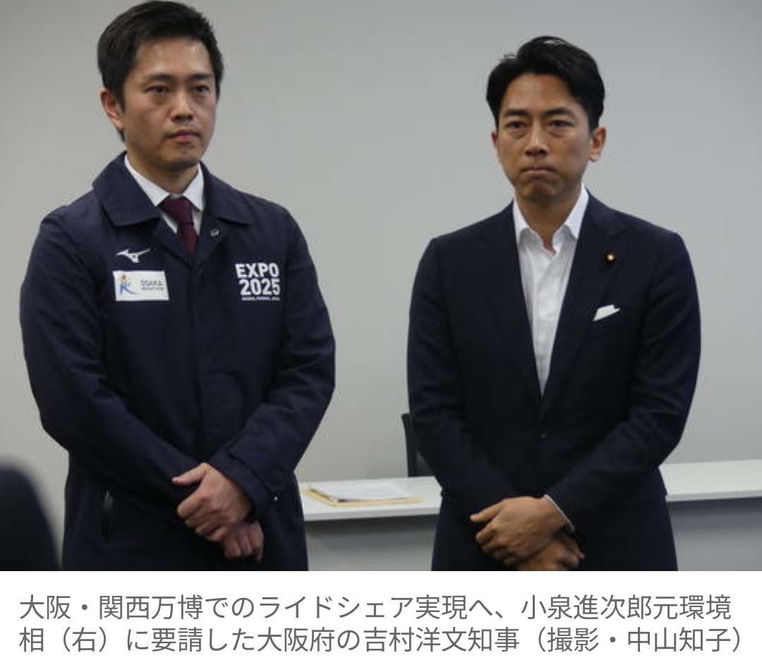 3回目の都構想住民投票　維新・吉村氏「必要だと思う」