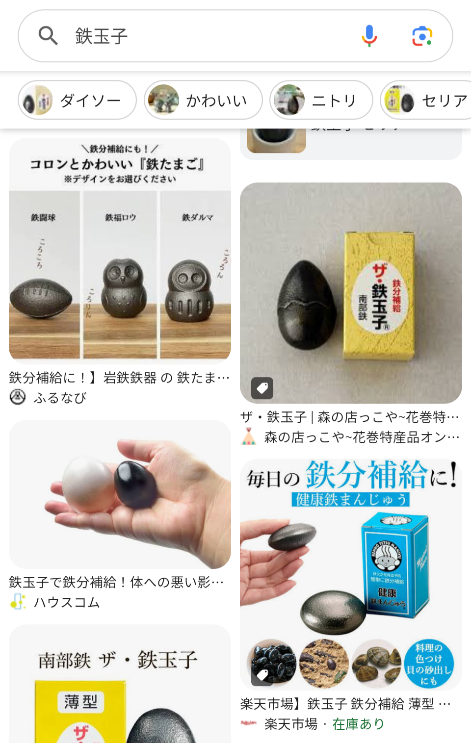 田中みな実　“やりすぎ美容法”に疑問の声も…朝のルーティン動画で見せた“大量サプリメント摂取”にファン驚愕