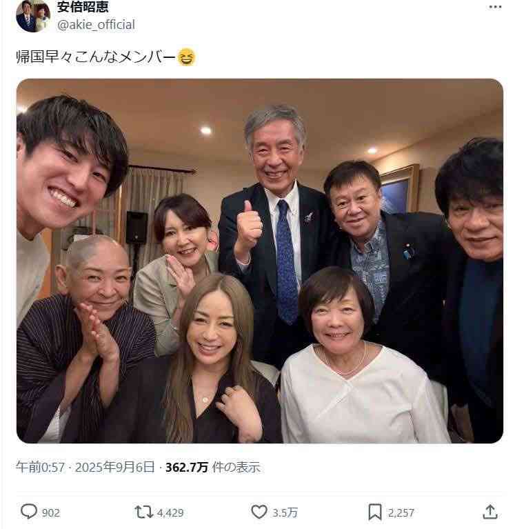 《エプスタイン事件の“悪魔の館”内部写真が公開》「官能的な芸術品が壁にびっしり」「一室が歯科医院に改造されていた」10代少女らが被害に遭った異様な被害現場　