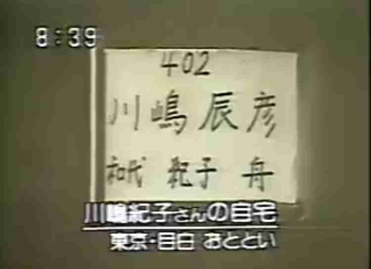 《エプスタイン事件の“悪魔の館”内部写真が公開》「官能的な芸術品が壁にびっしり」「一室が歯科医院に改造されていた」10代少女らが被害に遭った異様な被害現場　
