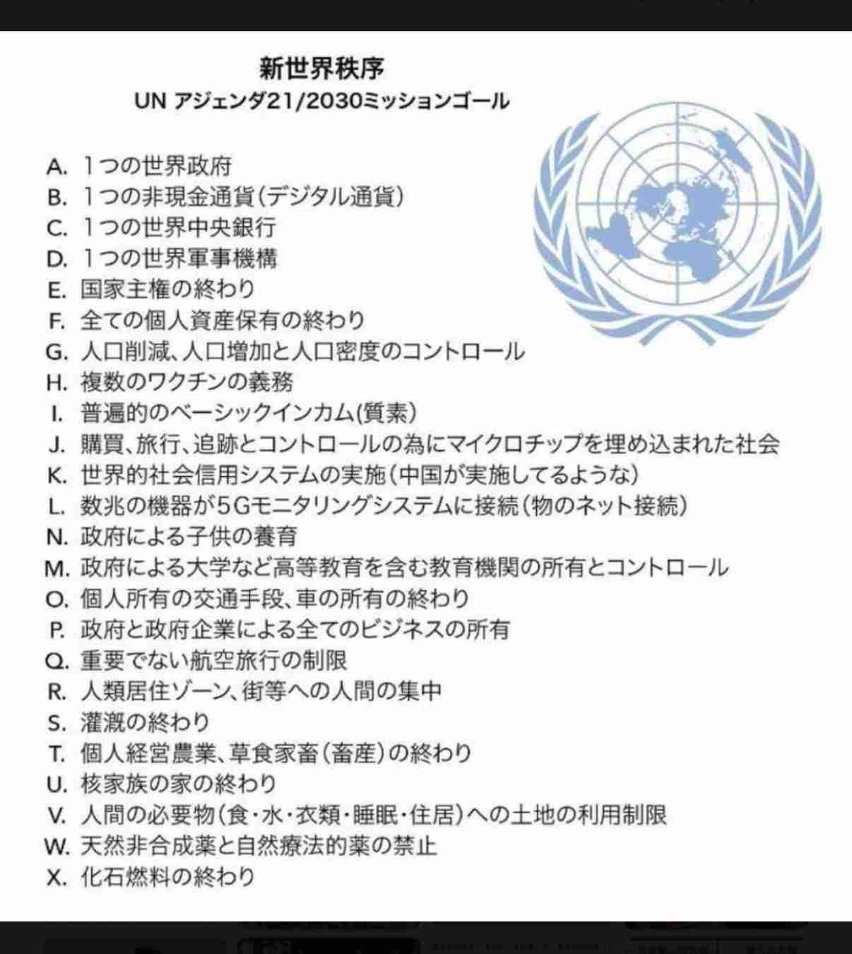 綾小路翔「木更津は大丈夫」騒動心配の声に回答「エコーチェンバー現象に最も気をつけなくては」