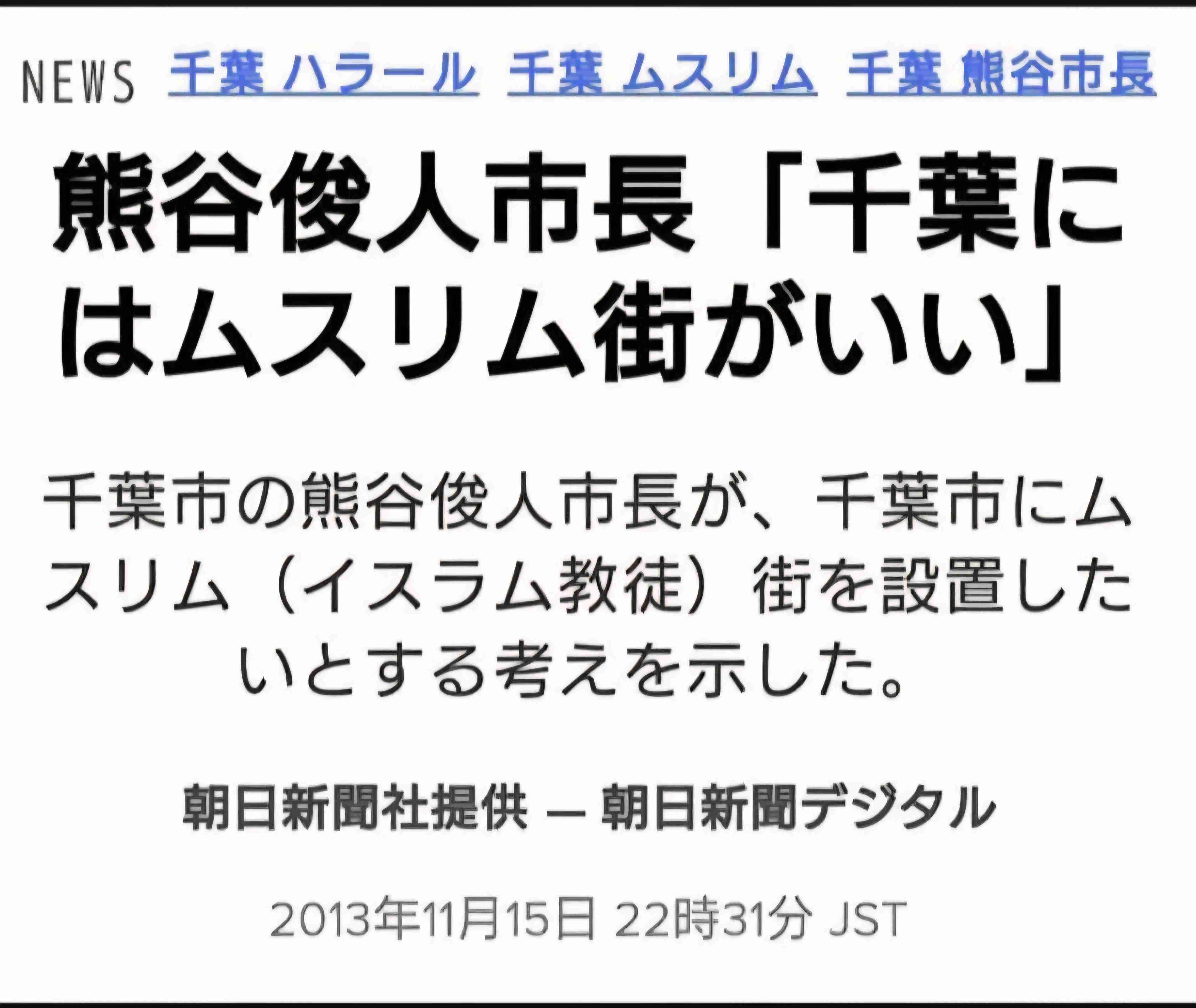 綾小路翔「木更津は大丈夫」騒動心配の声に回答「エコーチェンバー現象に最も気をつけなくては」