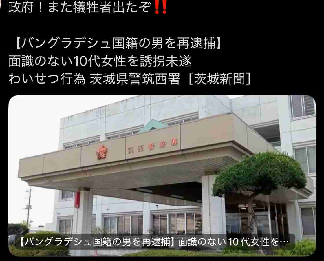 生きにくい世の中になったと思うことPart7