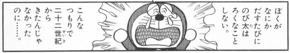 ネガティブな気持ちを書くと誰かがポジティブに変換してくれるトピpart2