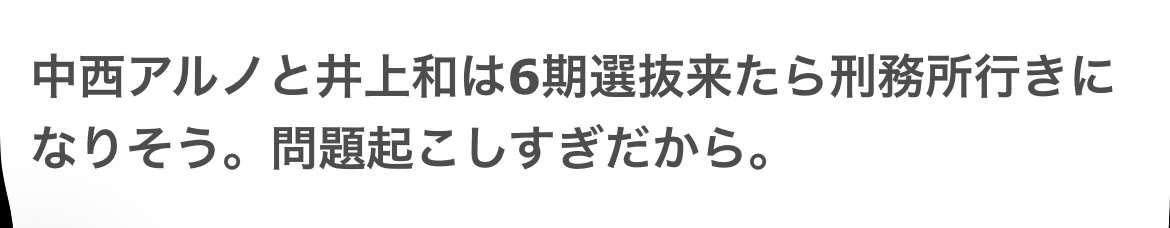 「ファンが1年で使った総額」櫻坂46首位 GLAY、Snow Manが続く