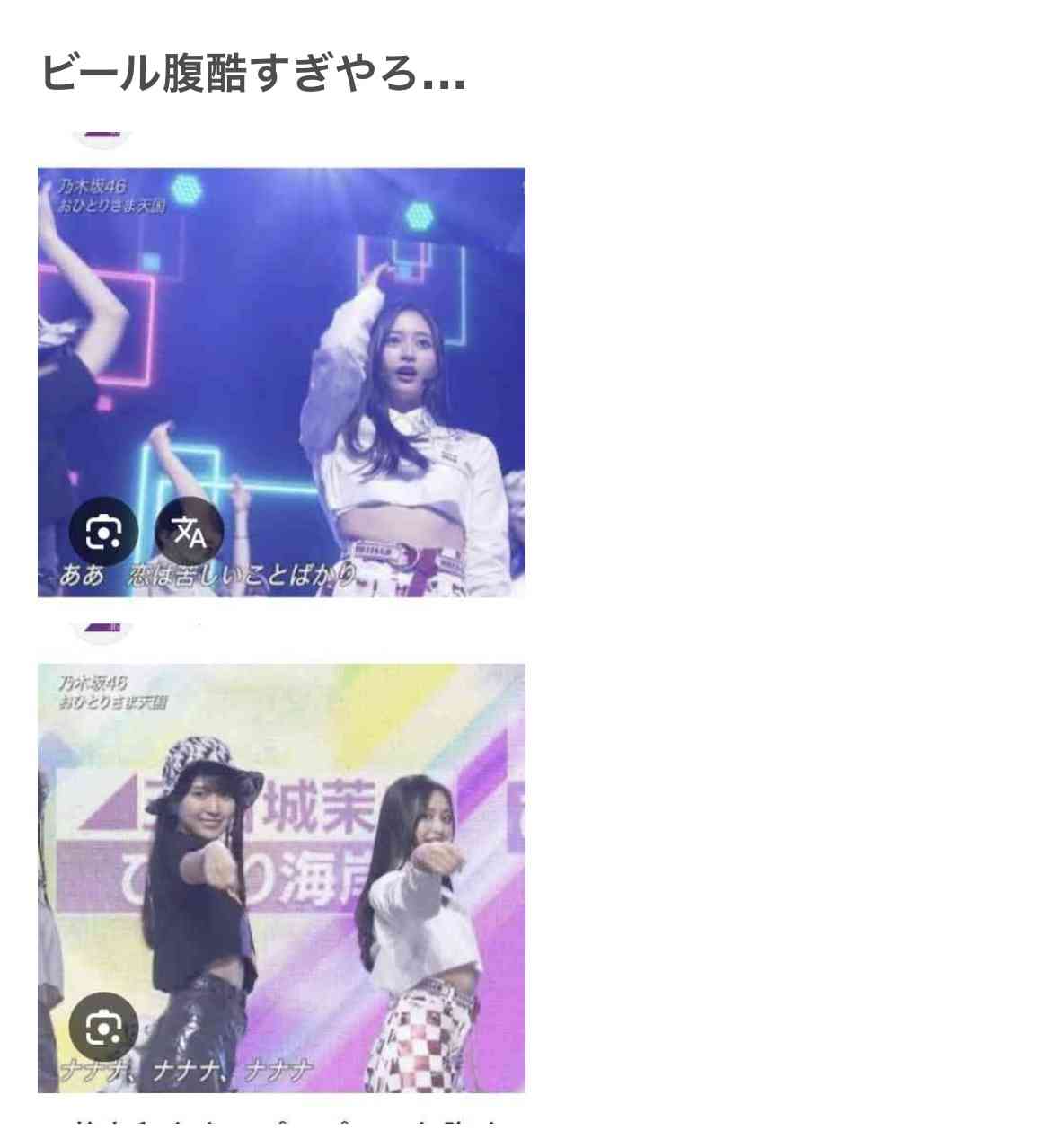 「ファンが1年で使った総額」櫻坂46首位 GLAY、Snow Manが続く