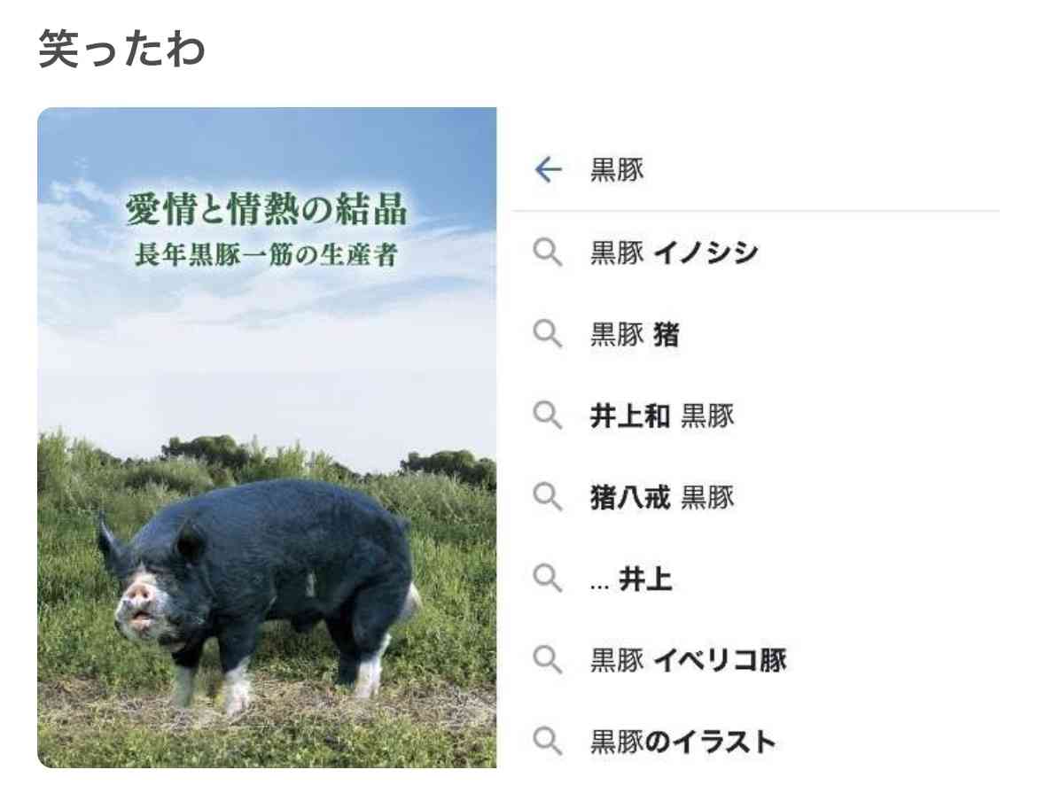 「ファンが1年で使った総額」櫻坂46首位 GLAY、Snow Manが続く
