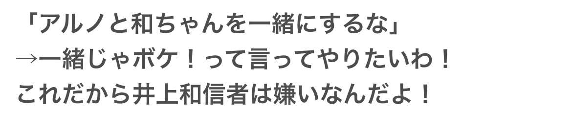 「ファンが1年で使った総額」櫻坂46首位 GLAY、Snow Manが続く