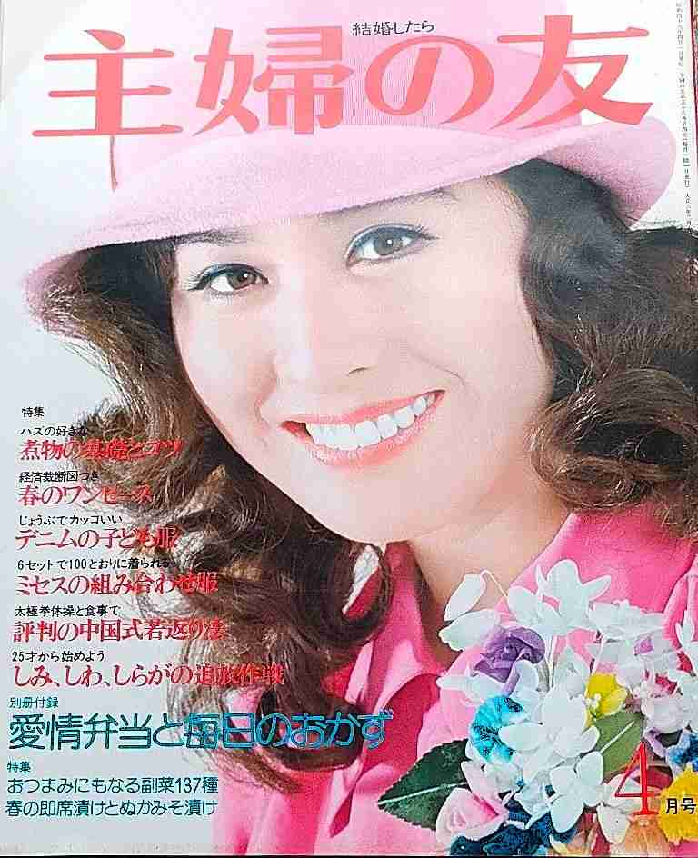 【画像】ピンクが似合ってる有名人part2