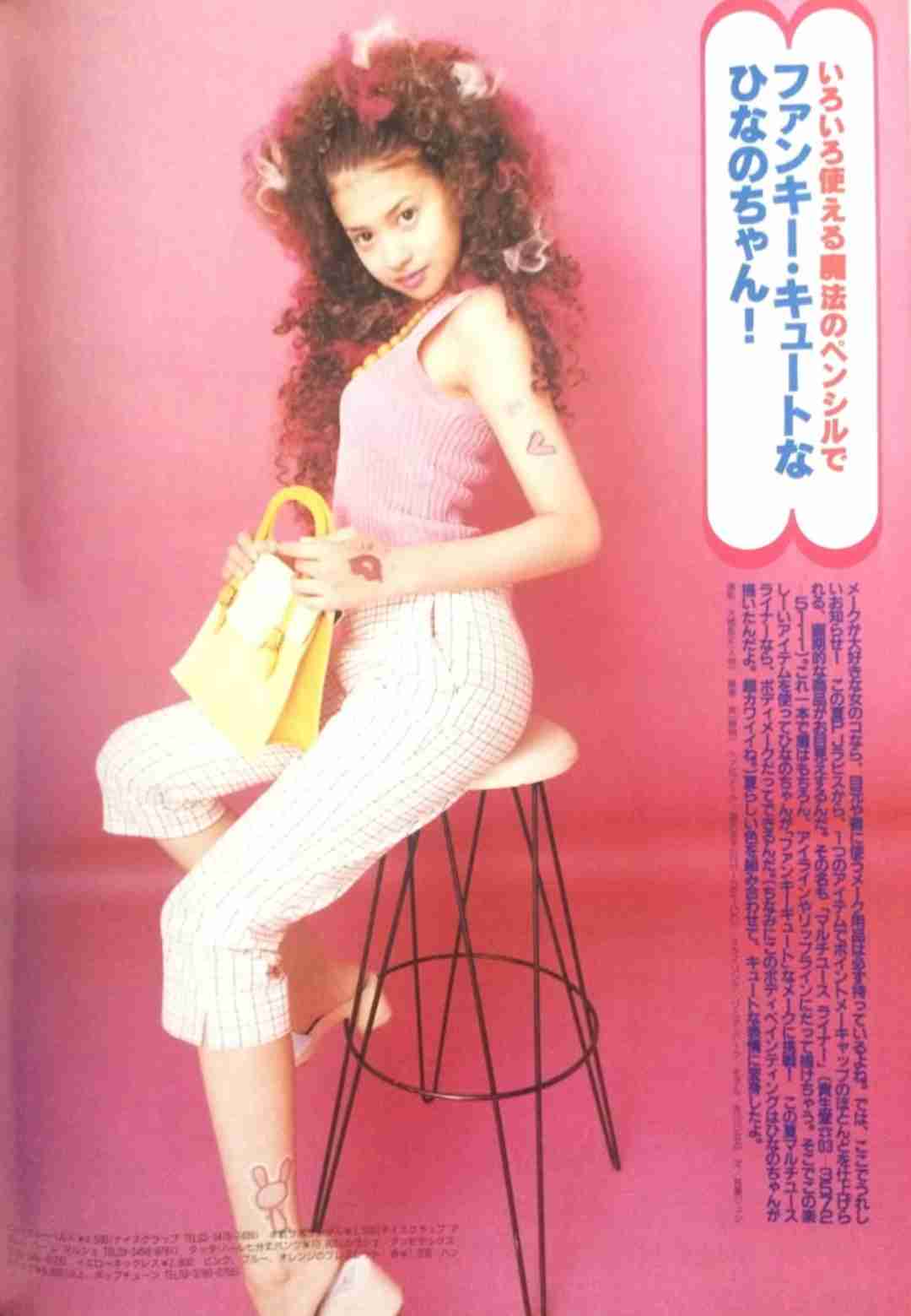 【画像】ピンクが似合ってる有名人part2