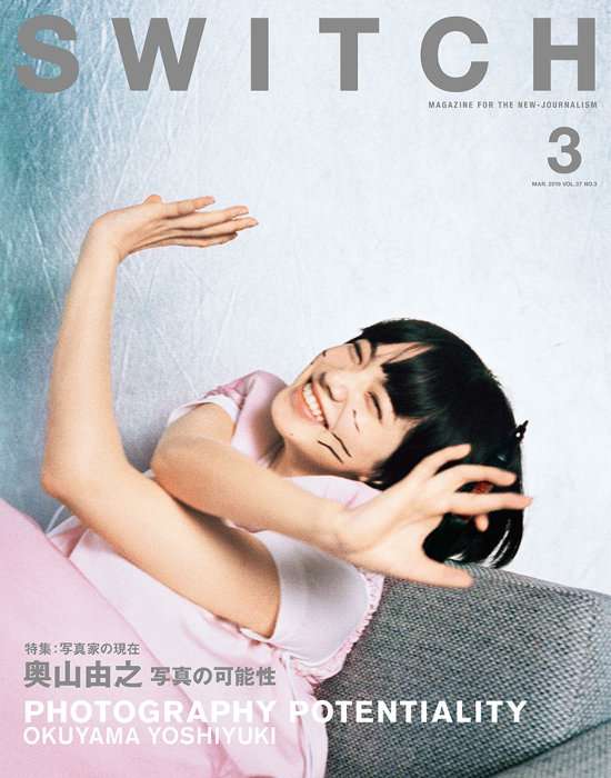 【画像】ピンクが似合ってる有名人part2