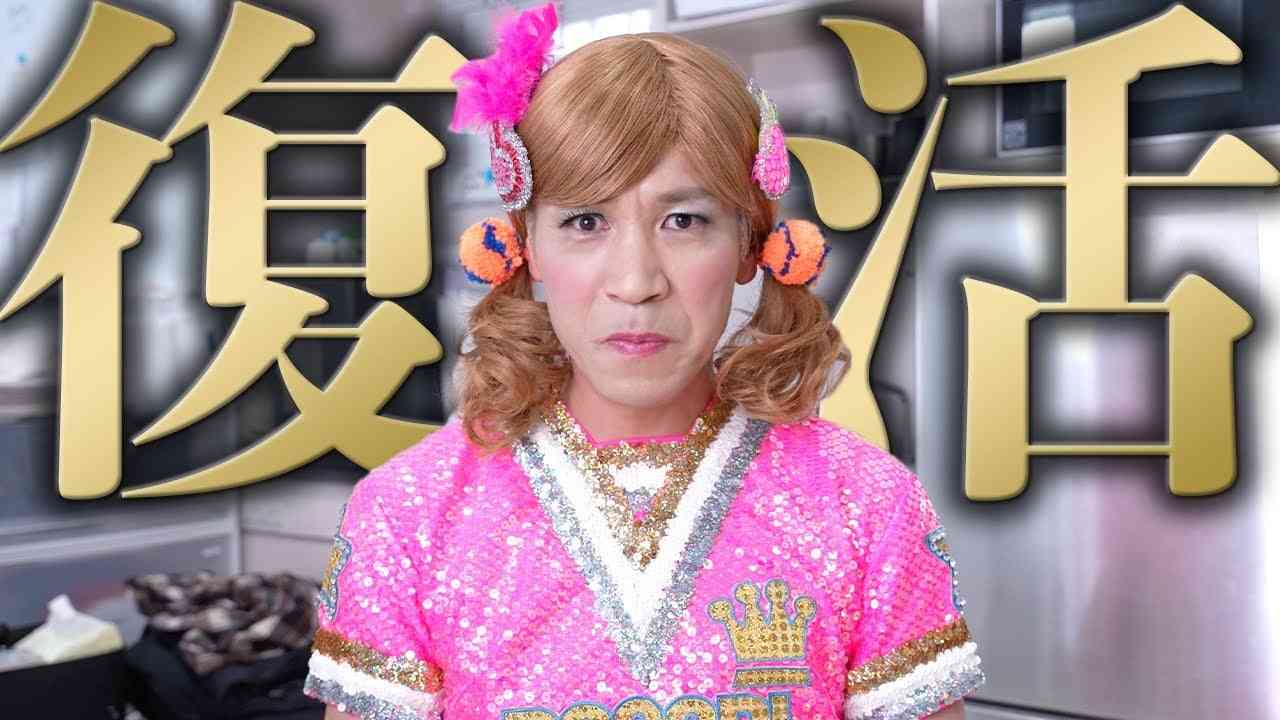 【画像】ピンクが似合ってる有名人part2
