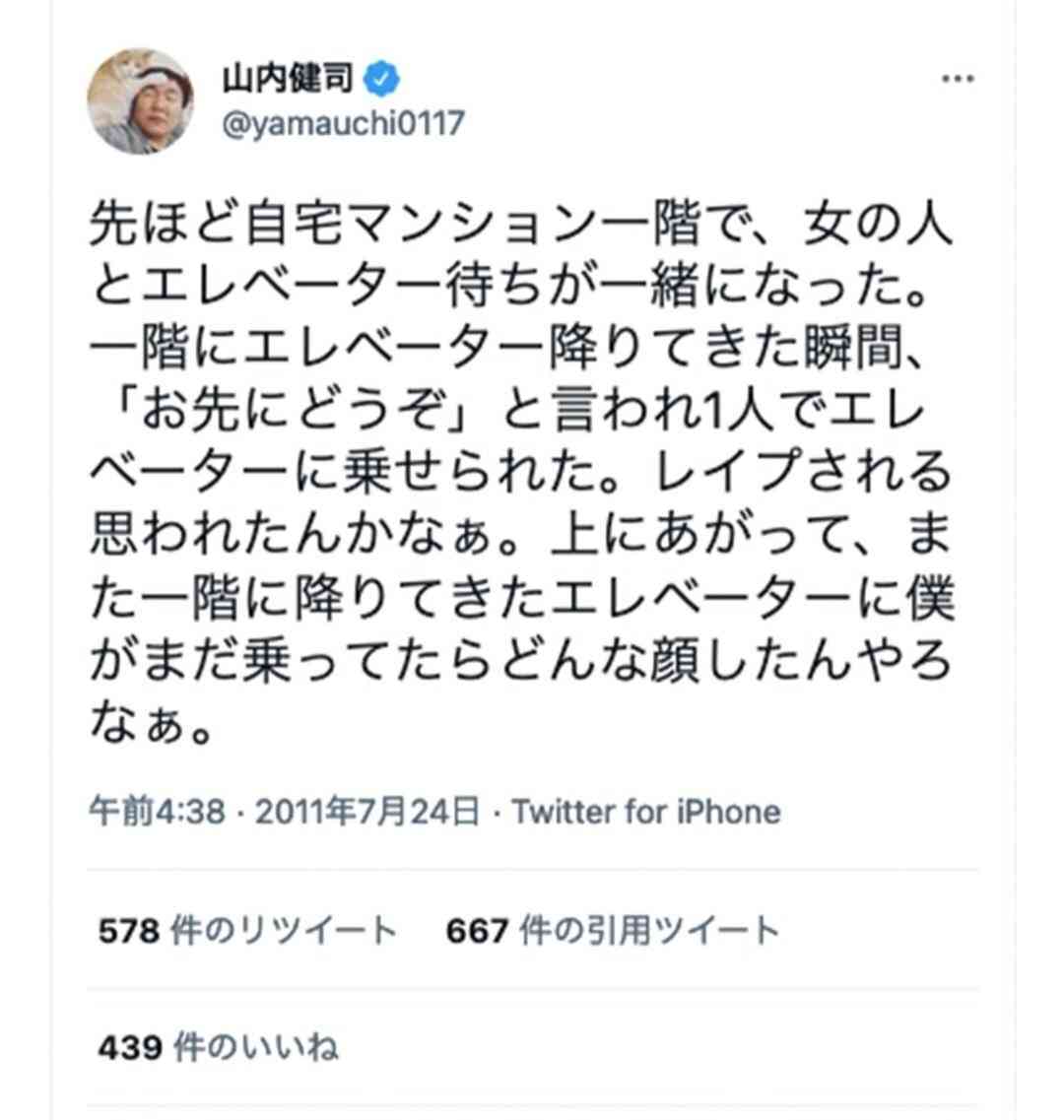 「お先にどうぞ」エレベーターで2人きりになった女性に警戒された…「怪しい男じゃないのに!」大人の対応は?