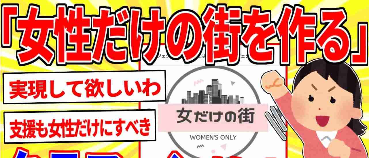 「お先にどうぞ」エレベーターで2人きりになった女性に警戒された…「怪しい男じゃないのに!」大人の対応は?