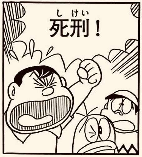 「服を脱がないとウィルスを削除できない」→上着を脱いだら「全部脱げ」　パソコンに表示された警告画面の電話番号にかけると…（山形）