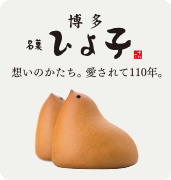 お菓子の名前を書くと、誰かが何かコメントしてくれるトピ