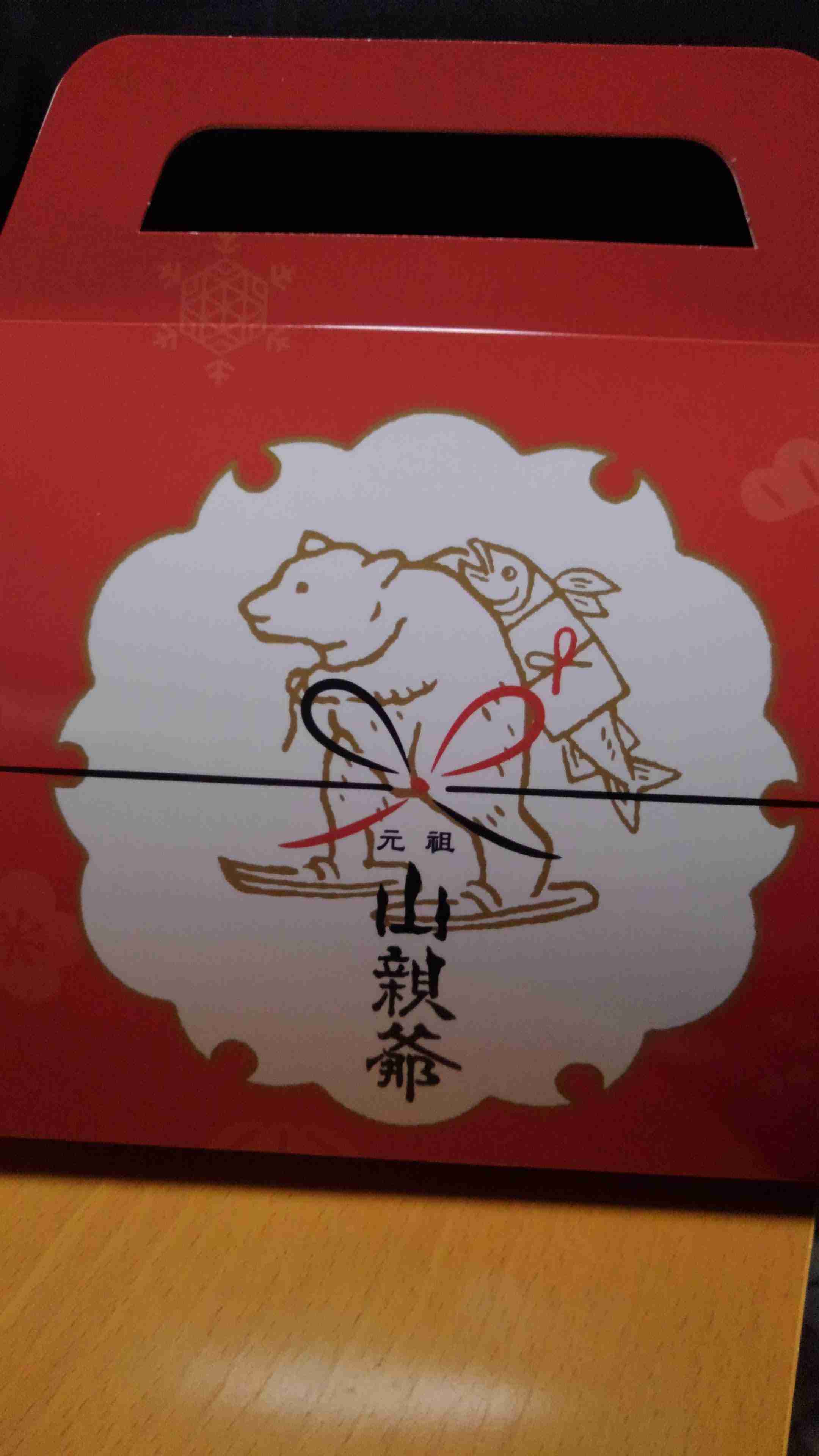 お菓子の名前を書くと、誰かが何かコメントしてくれるトピ